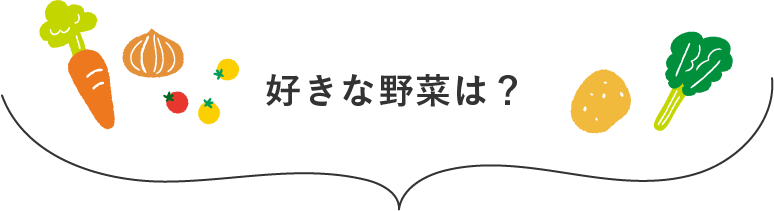 1日のスケジュール
